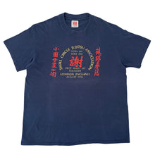 1996 Small Circle Jujitsu Assoc Tee (L)