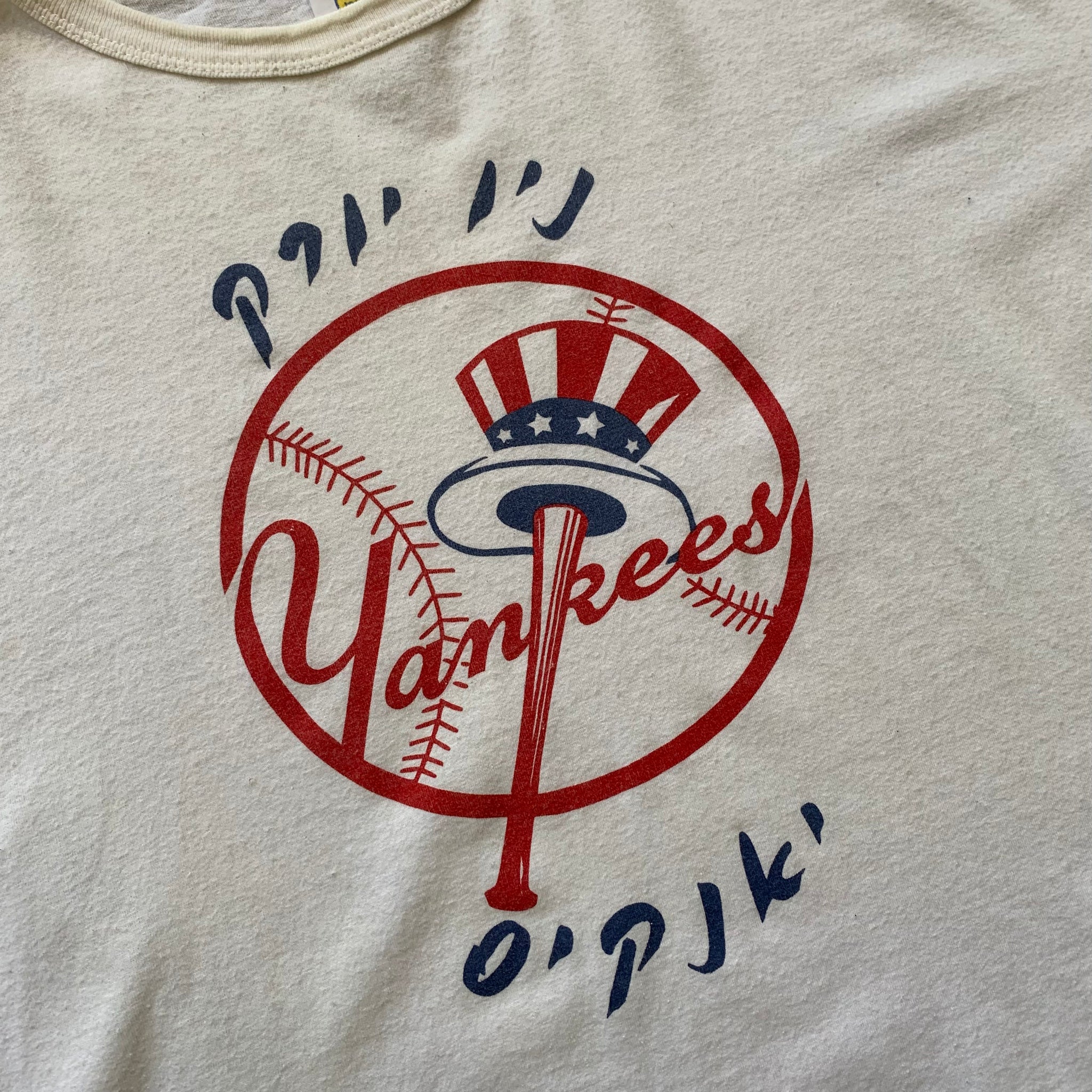 90's NY Yankees Sleep Shirt (Boxy XL) – Fantasy Explosion