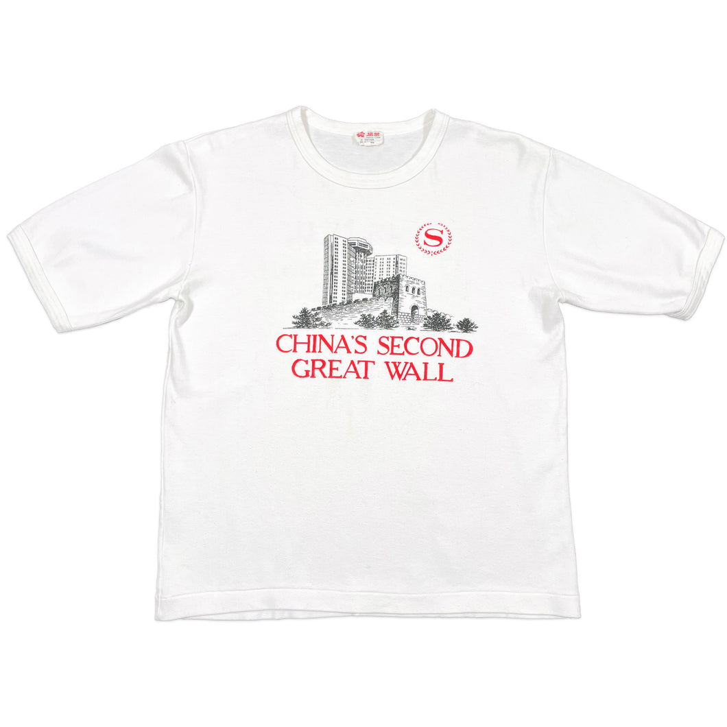Vintage 80’s Great Wall Sheraton Hotel Tee (Boxy M/L)