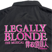 Legally Blonde Coaches Jacket (L)