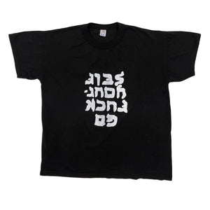 Vintage 90’s Go Fuck Your Self Tee (L)