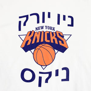 90’s Knicks Hebrew Tee (Boxy L)