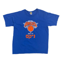 Hebrew Knicks Tee (XL)
